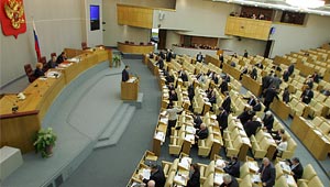 Госдума начала работу с битья посуды Изображение: Дни.ру