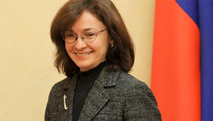 Россию примут в "пятерку лидеров" Изображение: Дни.ру