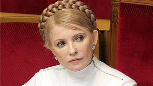 Юлии Тимошенко нашли заместителя Изображение: Дни.ру