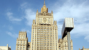 Россия наказала Британию визами Изображение: Дни.ру