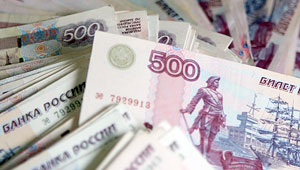 Банк России рассказал о деноминации Изображение: Дни.ру