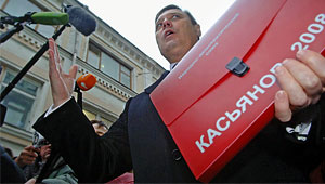 Касьянову угрожает брак Изображение: Дни.ру