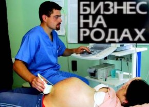 «Родовый сертификат» пошел на пользу всем