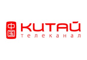Телеканал Китай Телеканал Китай