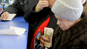 Путин поднял пенсии и социальные пособия Изображение: Дни.ру