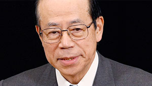 Япония готовит крупнейшую встречу G8 Изображение: Дни.ру