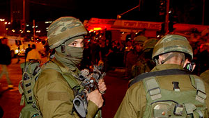 Теракт в Израиле рассорил Совбез ООН Изображение: Дни.ру