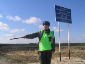 О правилах пограничного режима Фото предоставлено пресс-службой ПУ ФСБ РФ по Брянской области