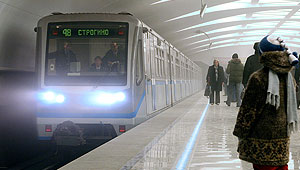 Подмосковье получит новое метро Изображение: Дни.ру