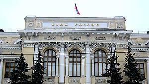 Названы убийцы российских банков Изображение: Дни.ру