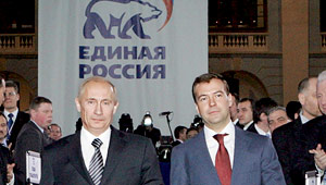 Путин получит партию и правительство Изображение: Дни.ру