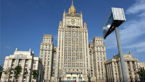 Россия выдвинула Грузии обвинение Изображение: Дни.ру