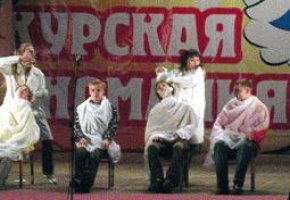 Курская аномалия