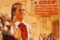 Ностальгия по "светлому" прошлому