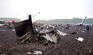 Опознан экипаж разбившегося Ан-12 Изображение: Дни.ру