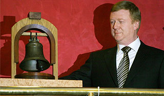 Чубайс позвонил в колокол по РАО "ЕЭС" Изображение: Дни.ру