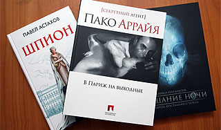 В России рассекретили жизнь шпионов Изображение: Дни.ру