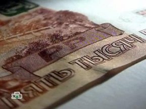 Осторожно, мошенничество!