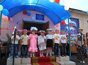 Открытие двух социальных объектов в Новом Ропске