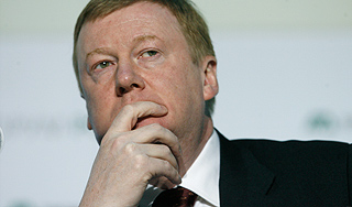 Чубайс спускает флаг монополиста Изображение: Дни.ру