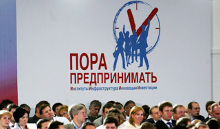 Шесть правил для бизнеса Изображение: Дни.ру