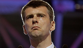 Опубликован список холостых миллиардеров Изображение: Дни.ру