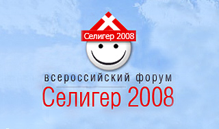 НАШИ открыли лето на Селигере Изображение: Дни.ру