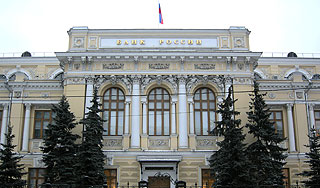 ЦБ раскрыл кредитные уловки банков Изображение: Дни.ру