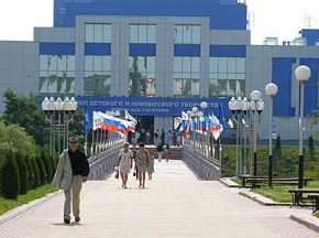 Молодёжный Форум «Мы Россияне» проходит в Брянске