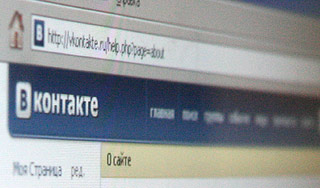 Сайт "Вконтакте" могут закрыть решением суда Изображение: Дни.ру
