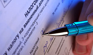 Жителям России снизят налоговое бремя Изображение: Дни.ру