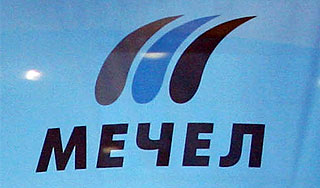 "Мечел" может отделаться штрафом "Мечел" может отделаться штрафом / Изображение: Дни.ру