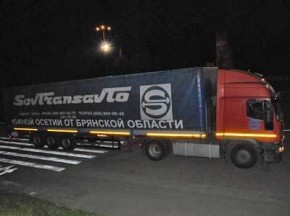 Груз с гуманитарной помощью отправлен пострадавшим в Южную Осетию