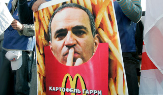 Зверинец Кондолизы Райс Зверинец Кондолизы Райс / Изображение: Дни.ру