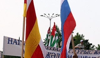 Абхазия просит Россию о дружбе и признании Абхазия просит Россию о дружбе и признании / Изображение: Дни.ру