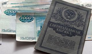 Счетная палата выяснила причины инфляции Счетная палата выяснила причины инфляции / Изображение: Дни.ру