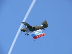 День Государственного флага отметили в Брянской области