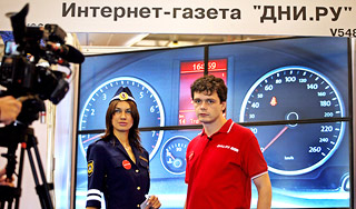 Дни.Ру участвовали в главной автовыставке Дни.Ру участвовали в главной автовыставке / Изображение: Дни.ру