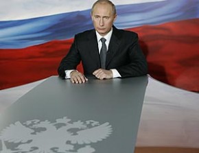 Общественная приемная председателя правительства открыта в Брянске Владимир Путин