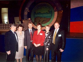 Губернатор принял участие в VI съезде «Единой России» А.И.Касацкий, С.Ю. Орлова, Н.В.Денин, Е.Ф.Лахова, Т.П.Дзех, В.В.Евсеев