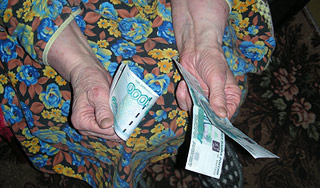 Россия отправила деньги пенсионерам Осетии Россия отправила деньги пенсионерам Осетии