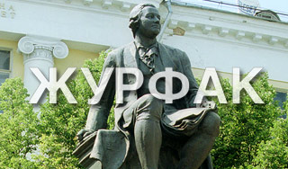 Сериал "Журфак" шокировал Интернет Сериал "Журфак" шокировал Интернет