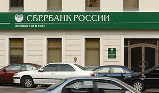 В Ярославле убили сотрудниц "Сбербанка" В Ярославле убили сотрудниц "Сбербанка"