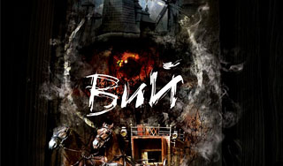 Зрители полюбят вурдалаков и морфий Зрители полюбят вурдалаков и морфий