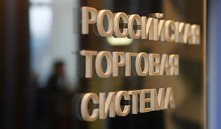 Финансовый кризис закрыл биржи России Финансовый кризис закрыл биржи России