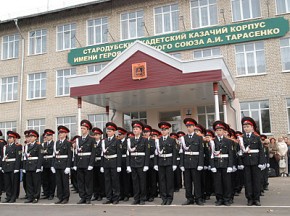 В Брянской области открыт кадетский казачий корпус