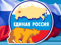 Единороссы обещают решить медицинские и педагогические проблемы Брянщины