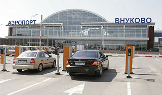 "Внуково" оштрафовали за дорогую парковку "Внуково" оштрафовали за дорогую парковку