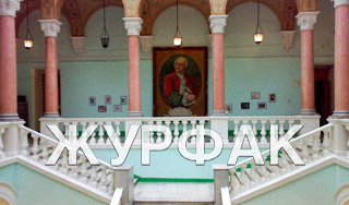 Галустян против сериала "Журфак" Галустян против сериала "Журфак"