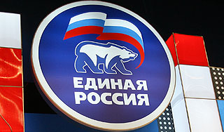 "Единой России" измерили силу "Единой России" измерили силу